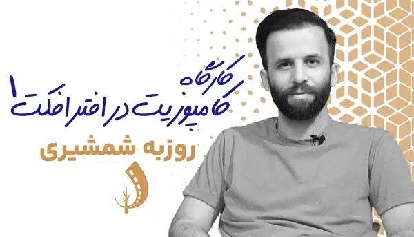 کامپوزیت در افترافکت 1