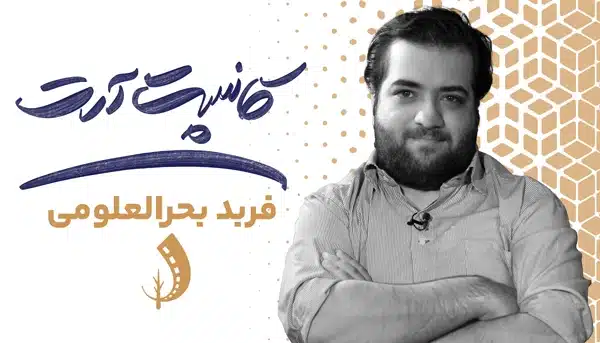 کارگاه کانسپت آرت