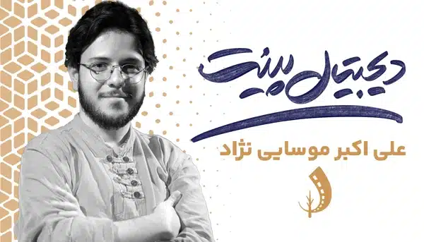 دوره نقاسی دیجیتال